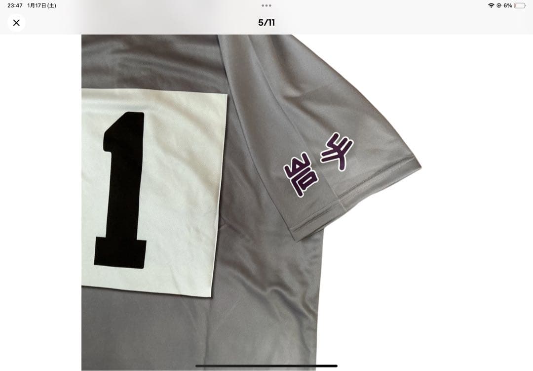 花巻東 高校野球 ユニフォーム 大谷翔平・菊池雄星 プリントサイン入り 非売品