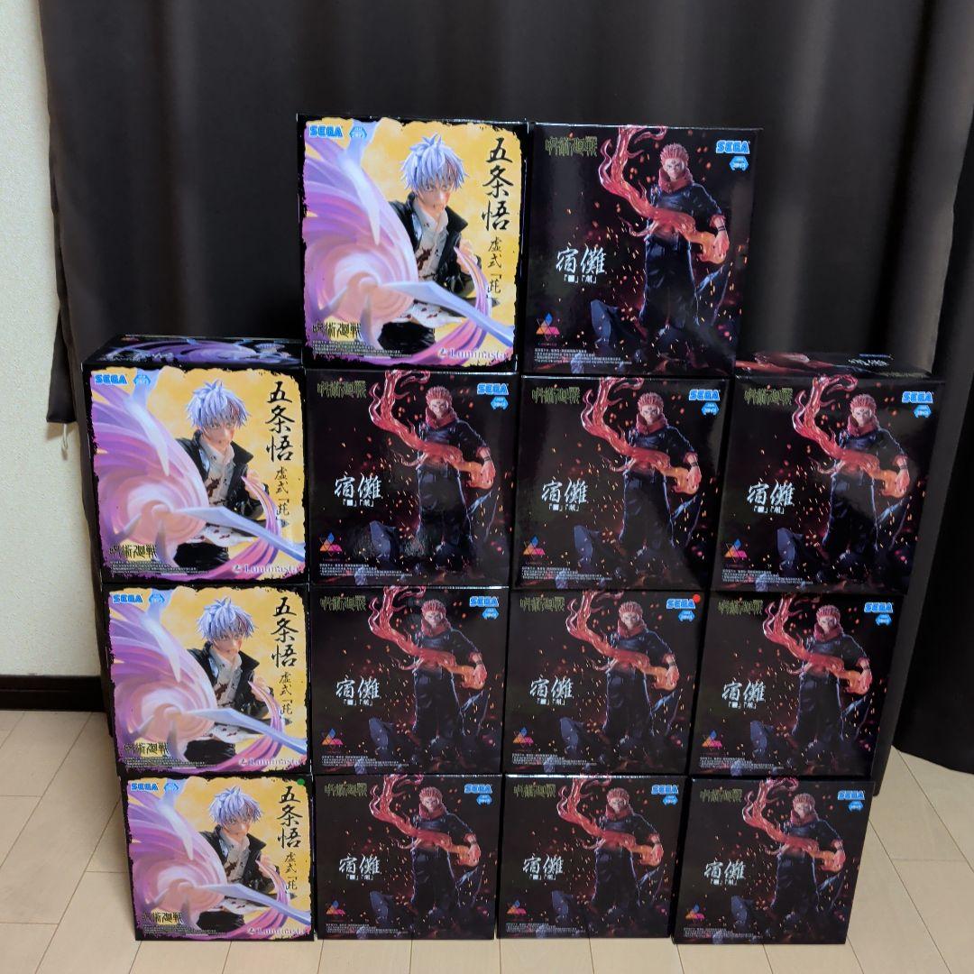 呪術廻戦まとめ売りセット