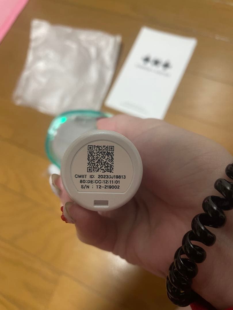 TXT ペンライト Official Lightstick Ver.2