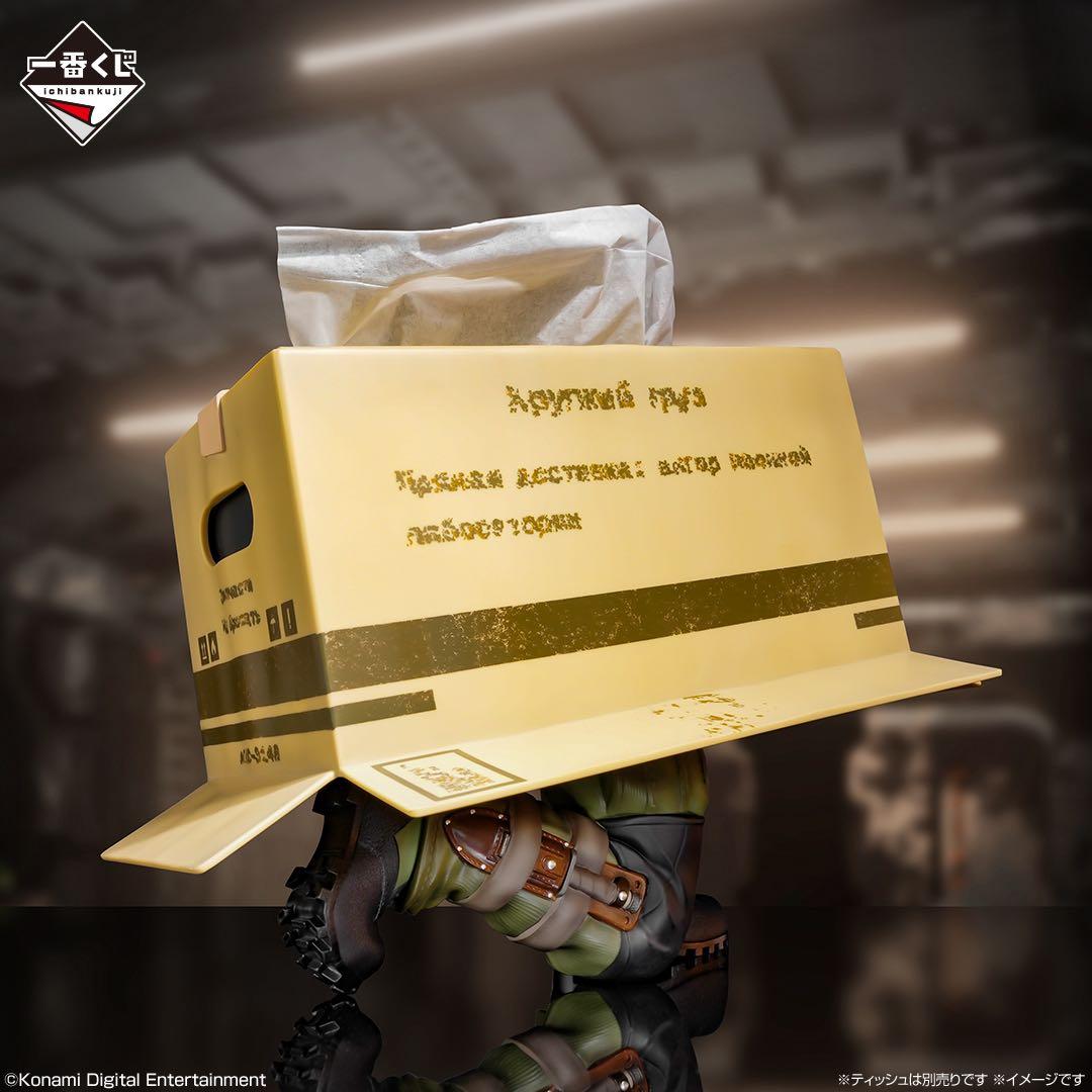 メタルギア　一番くじ　A賞　a賞