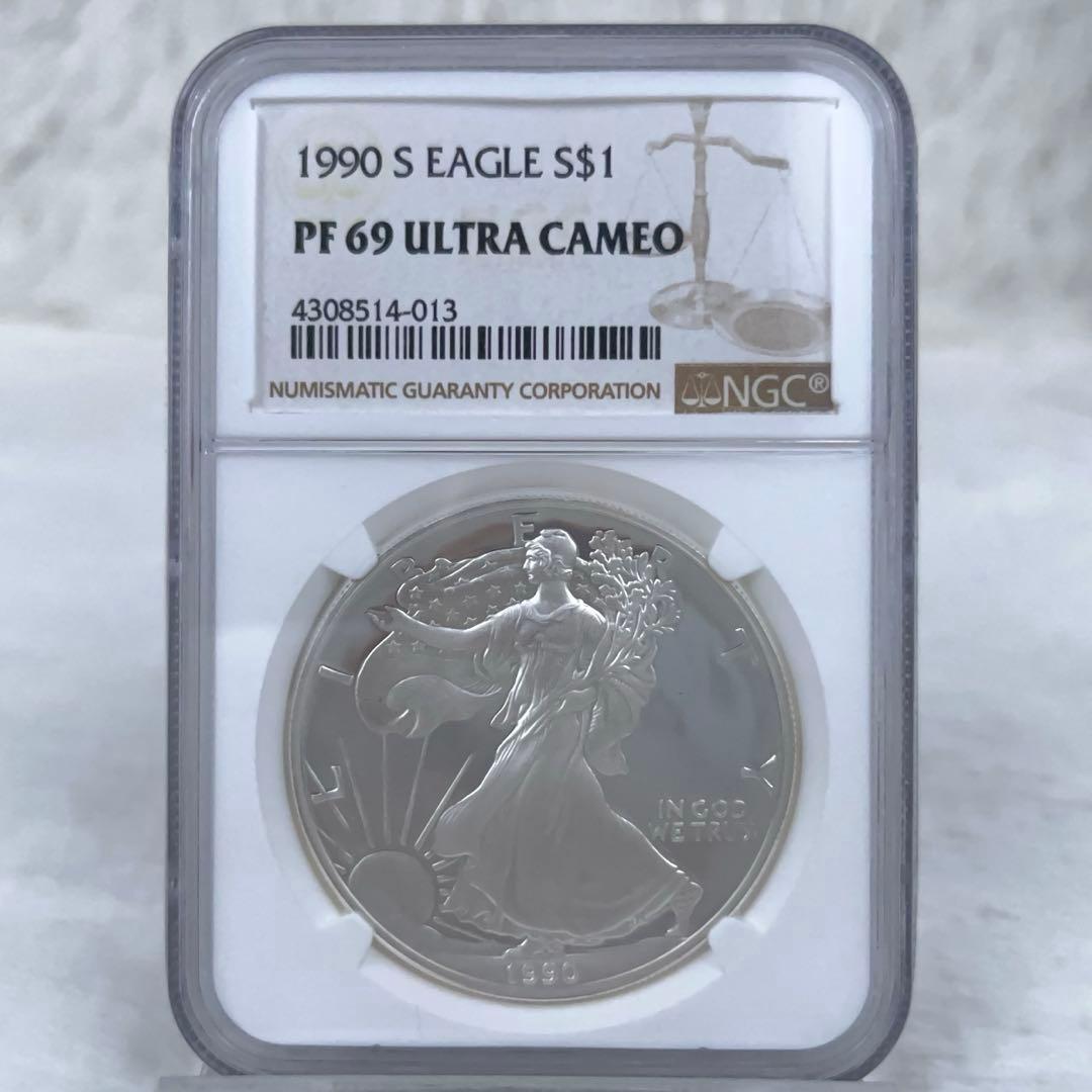 【36年前の輝き】1990年S イーグル銀貨 NGC PF69 UC プルーフ