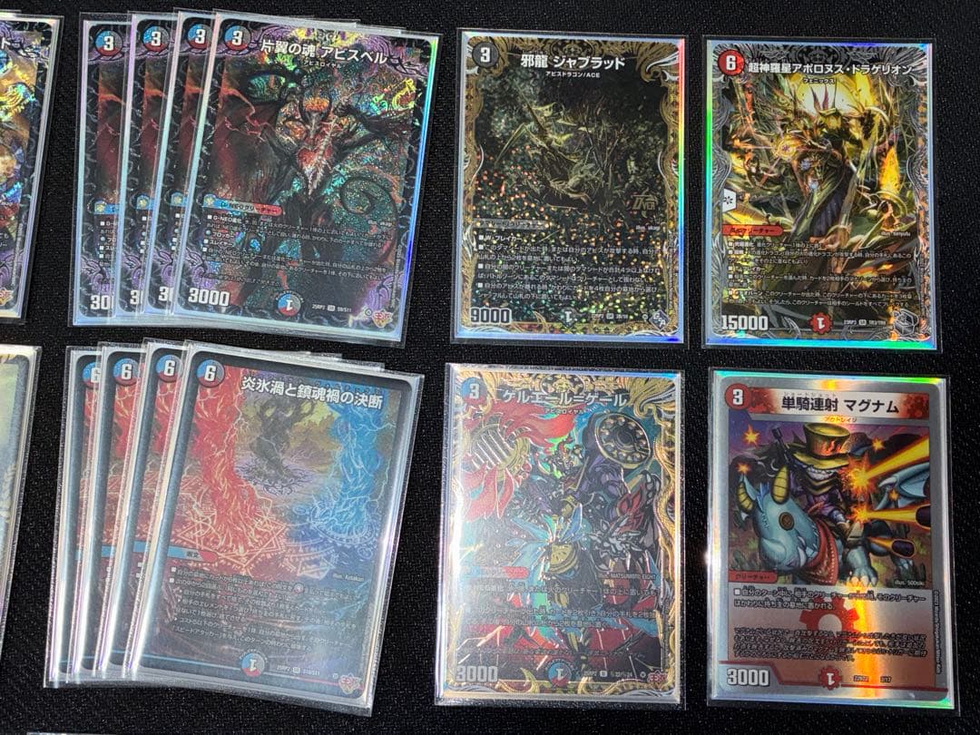 【匿名配送】クローシスアビスデッキ