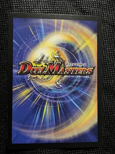 2003 初期版　ボルメテウス・ホワイト・ドラゴン　S8/S10