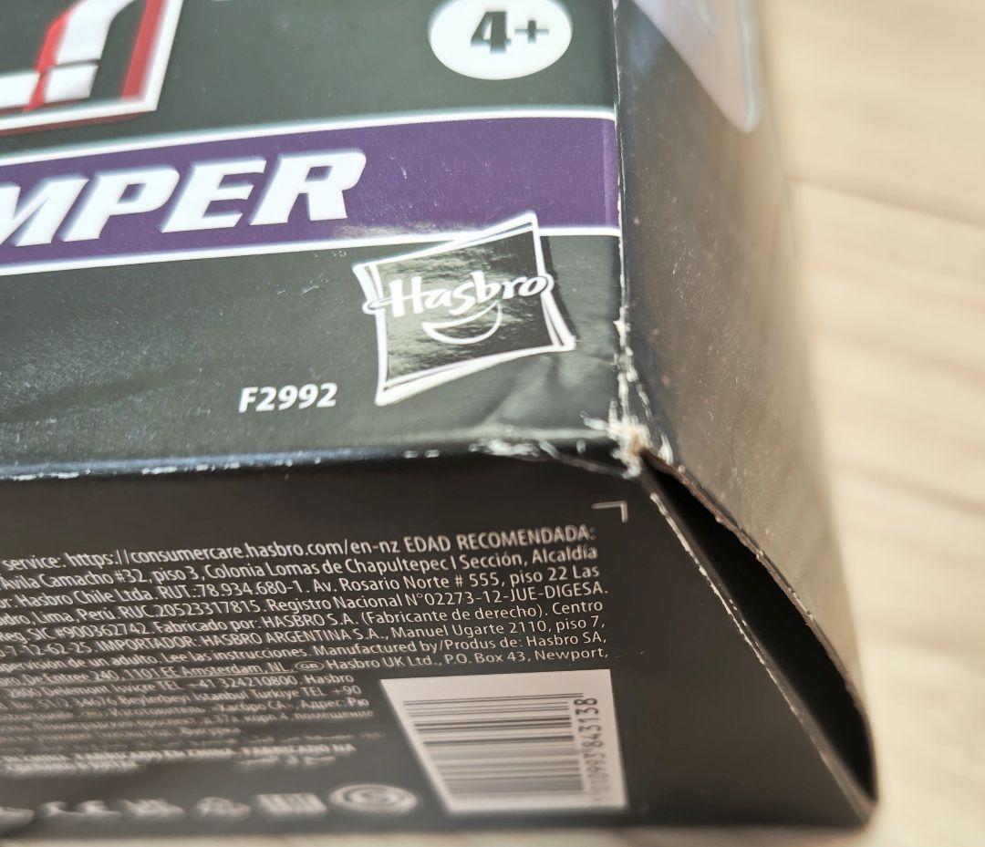 【新品未開封】マーベルレジェンド　ヒドラストンパー　ホワットイフ