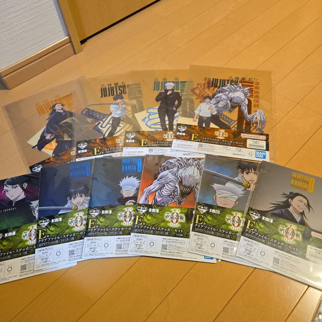 ポ*ラ様 一番くじ　呪術廻戦　A賞　B賞　C賞　D賞　ラストワン　フィギュア　E