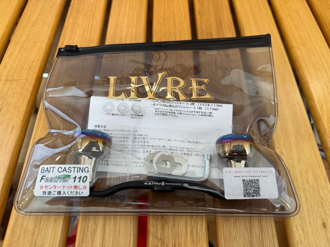 海遊 KAIYU LIVRE リブレ クランクフェザー110 シマノ 鯛ラバ