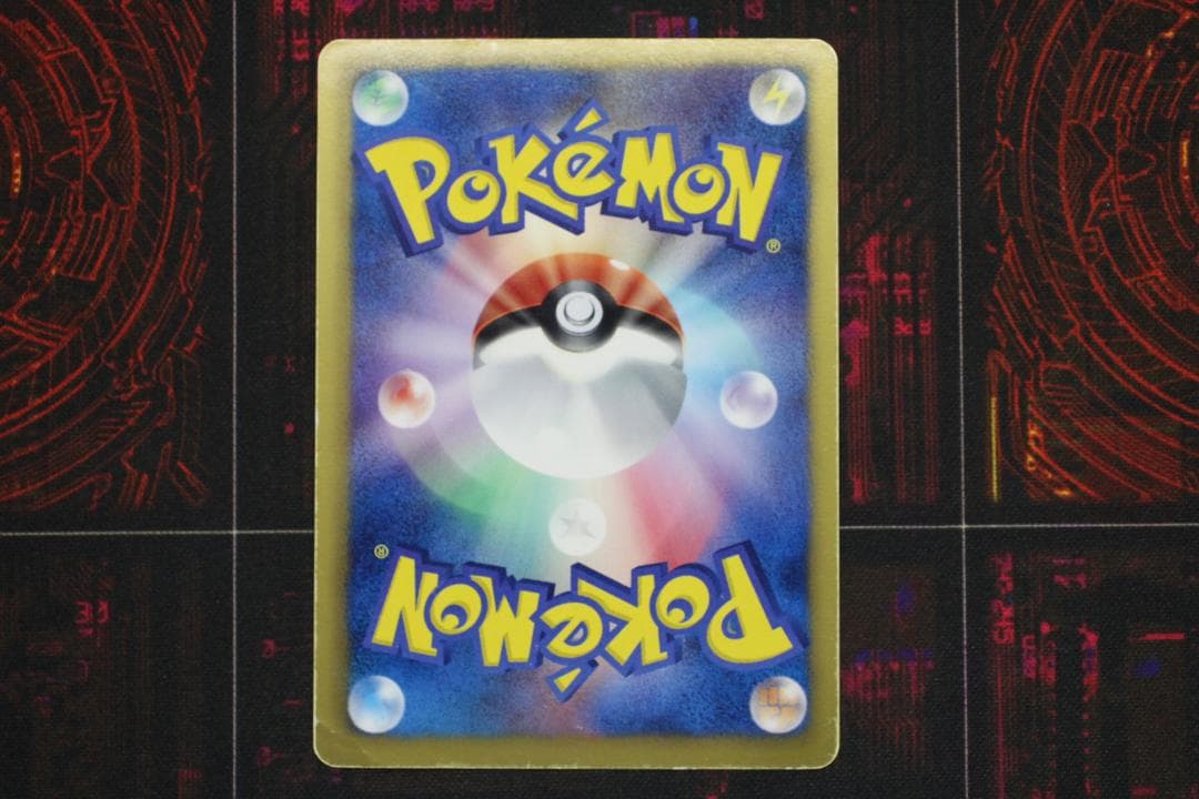 ベル 063/059 SR ポケカ 45-EY1201-07C