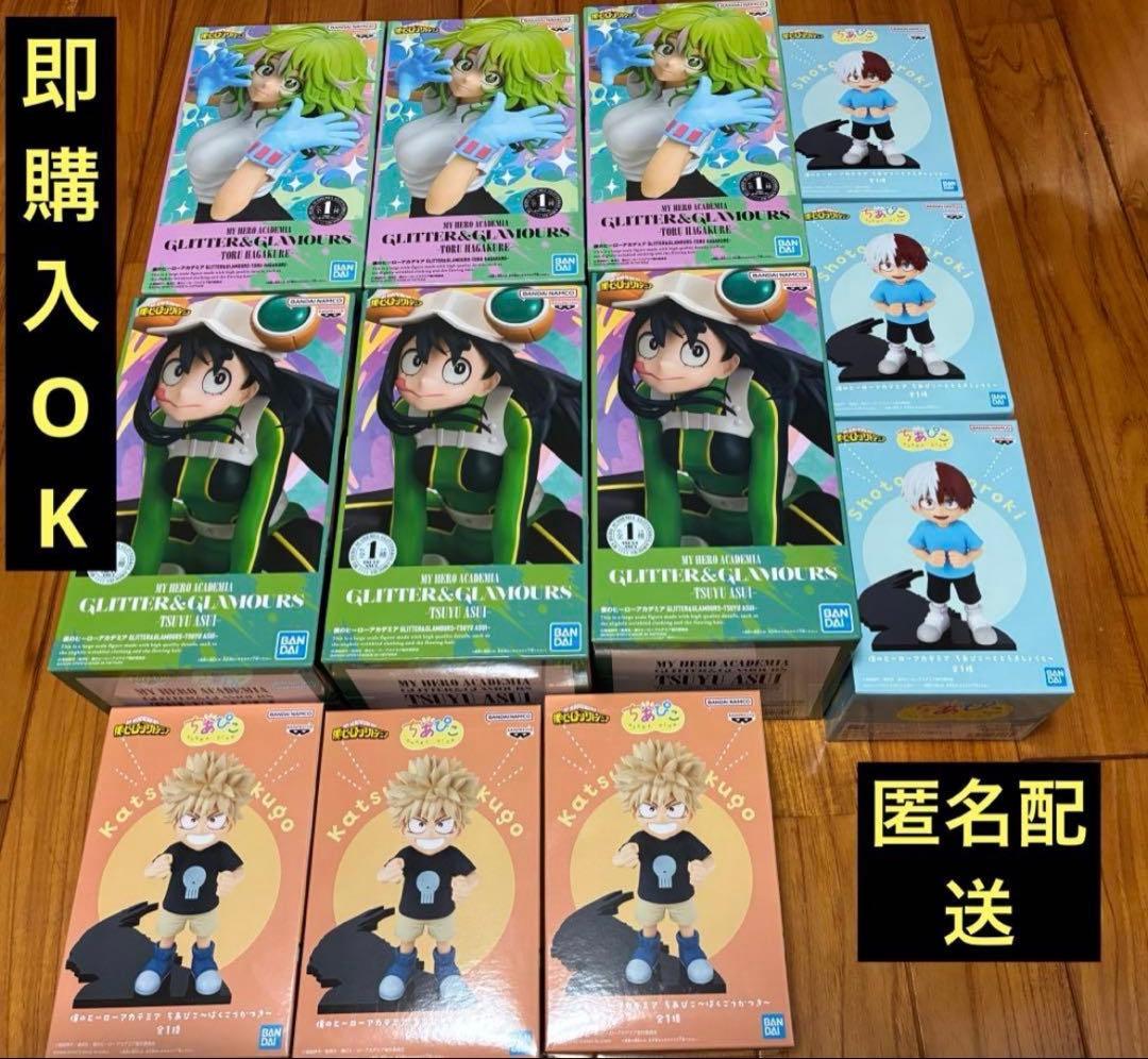 僕のヒーローアカデミアフィギュア　まとめ売り