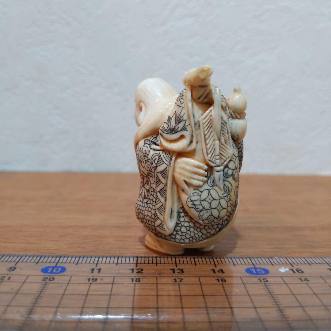 時代提げ物 七福神根付 天然素材 在銘【布袋尊】高さ約5.2cm 重さ約52ｇ