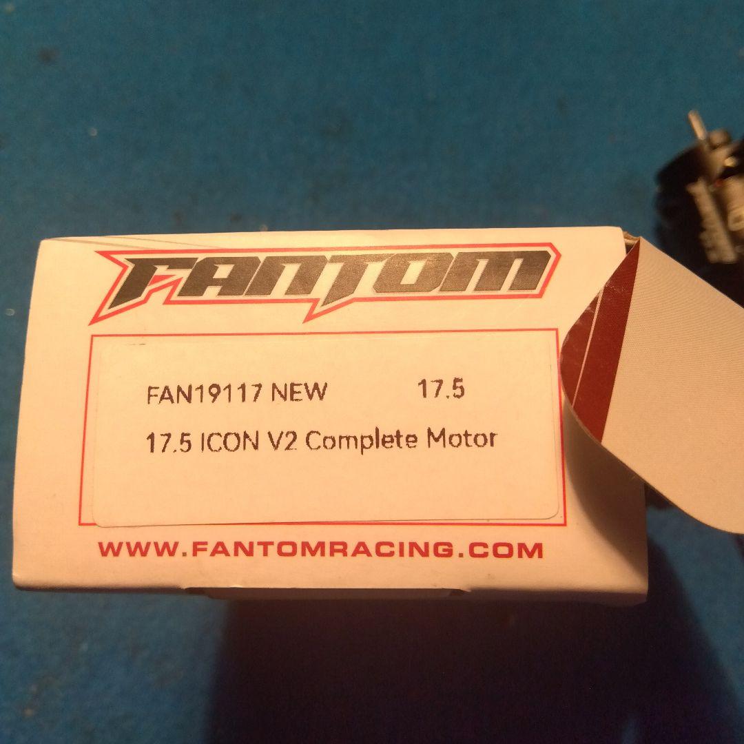 Fantom ICON V2 17.5ブラシレスモーター