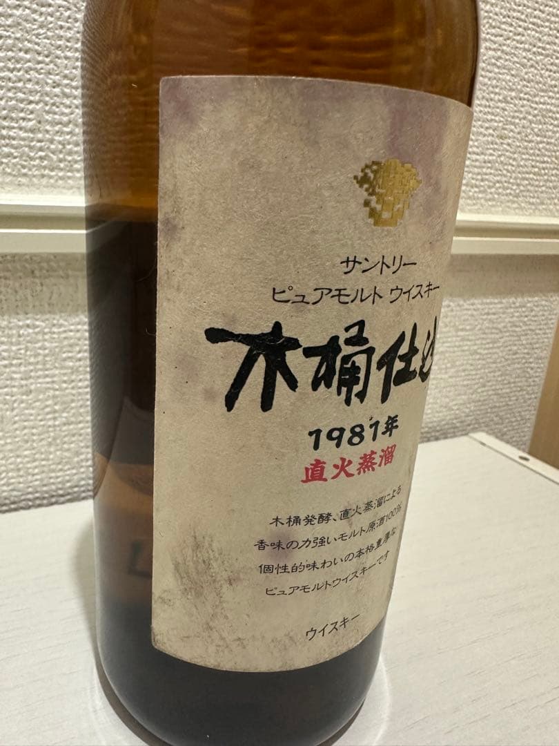 木彫仕込 1981年 山崎蒸溜所製ウイスキー