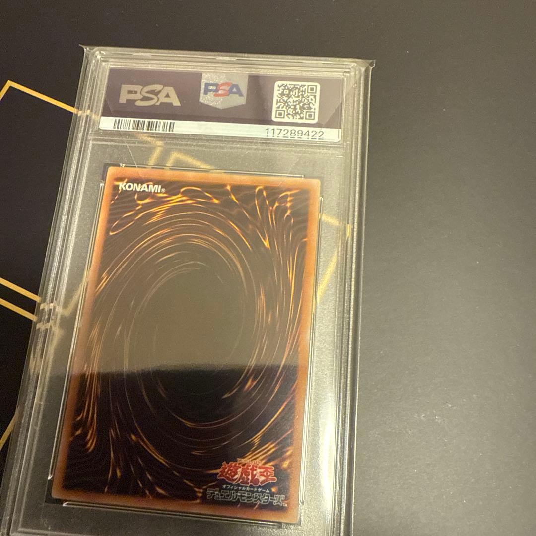 遊戯王　シャイニングフレアウィングマン　レリーフ psa9