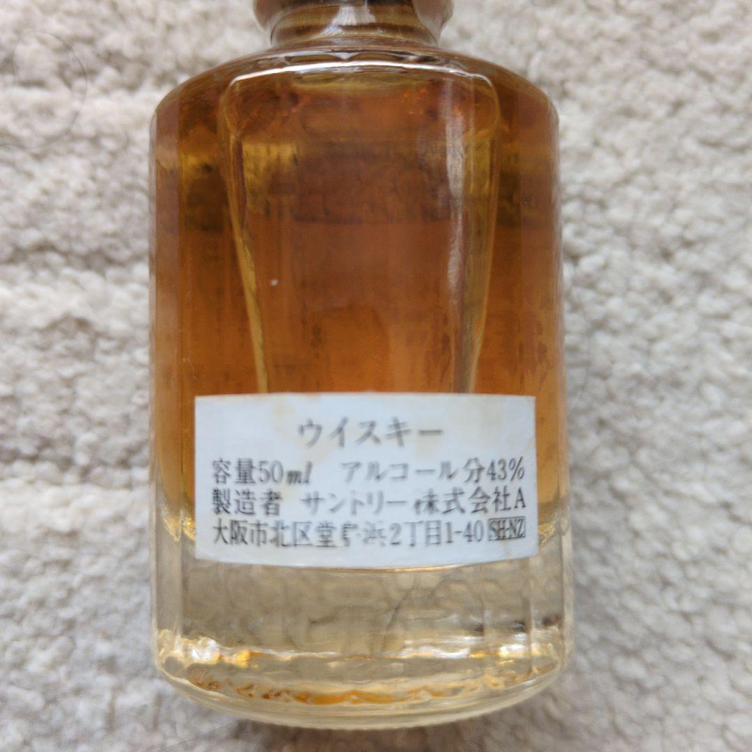 白州12年 & サントリーウイスキー セット