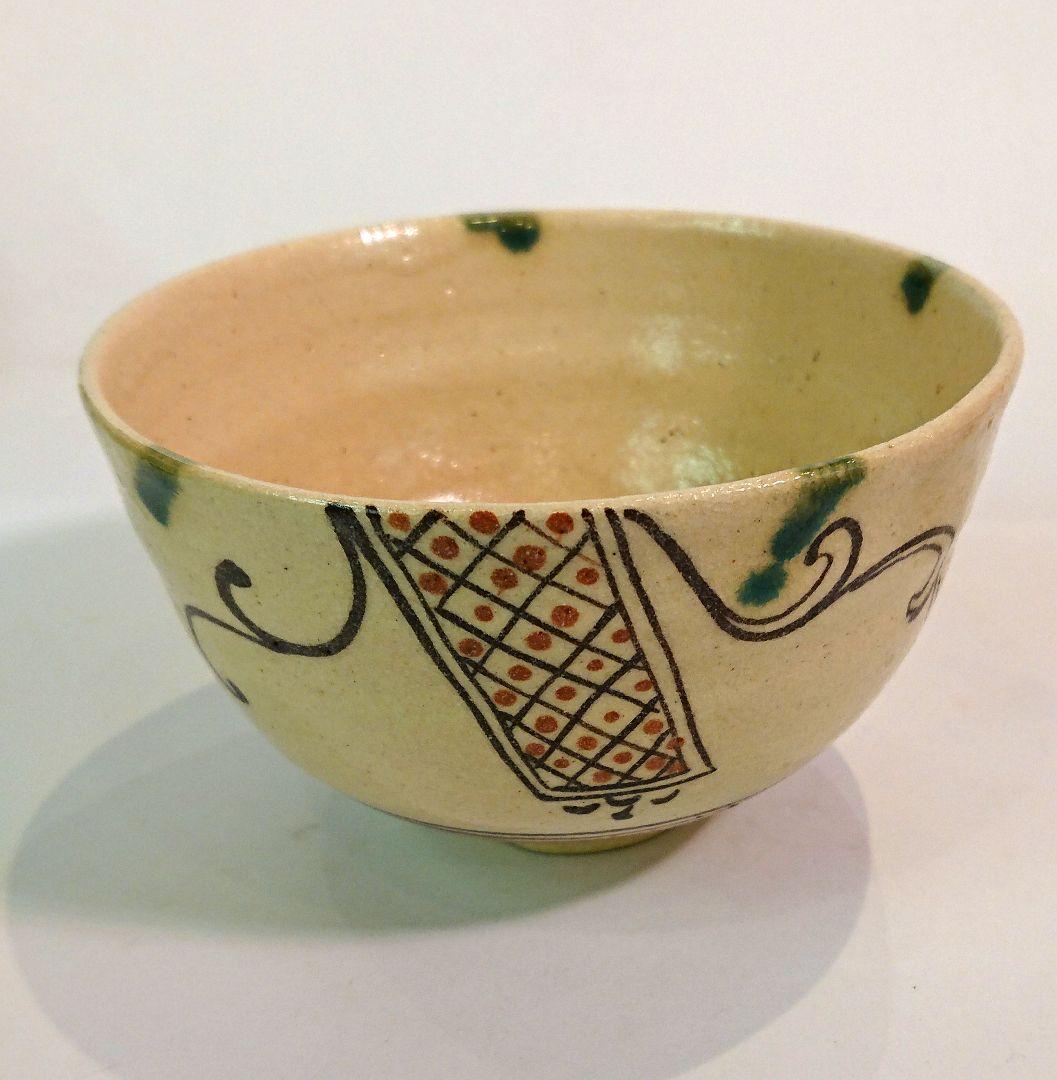 【茶道具】加藤芳右衛門 茶箱三具揃 弥七田手