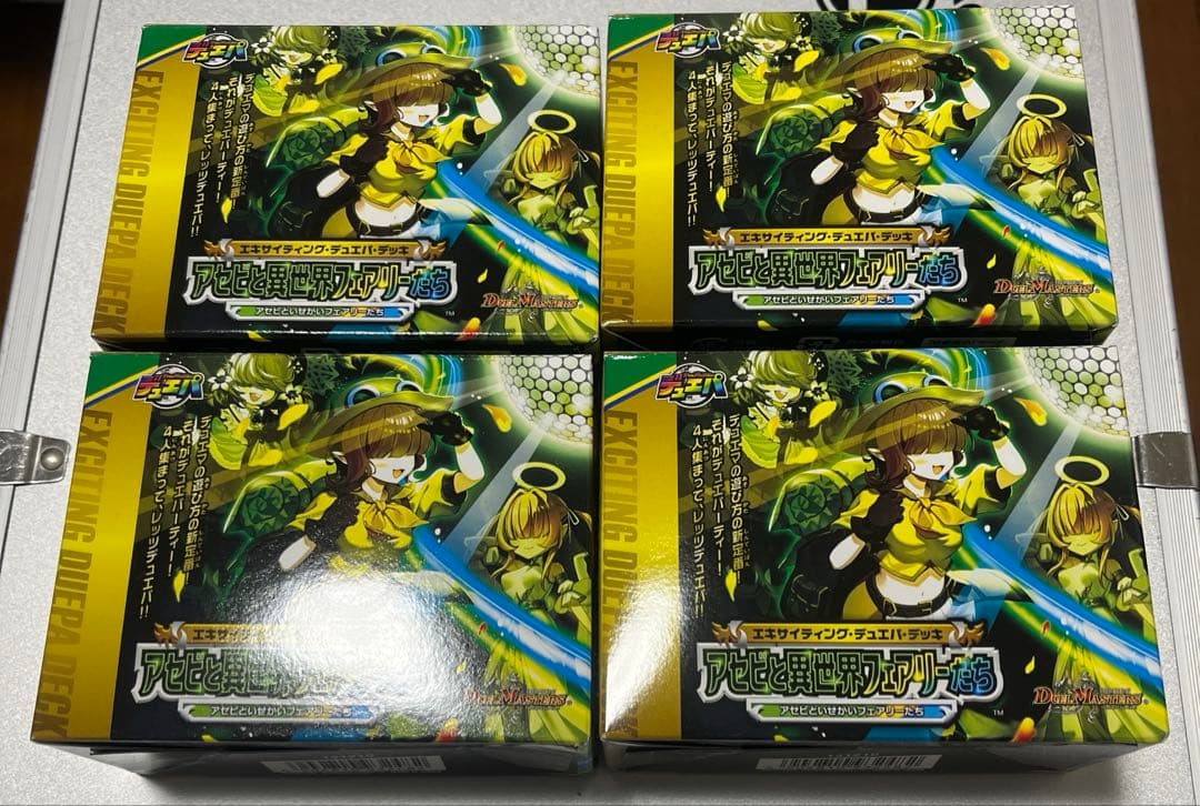 アセビと異世界フェアリーたち　4つセット　デュエパデッキ　未開封品