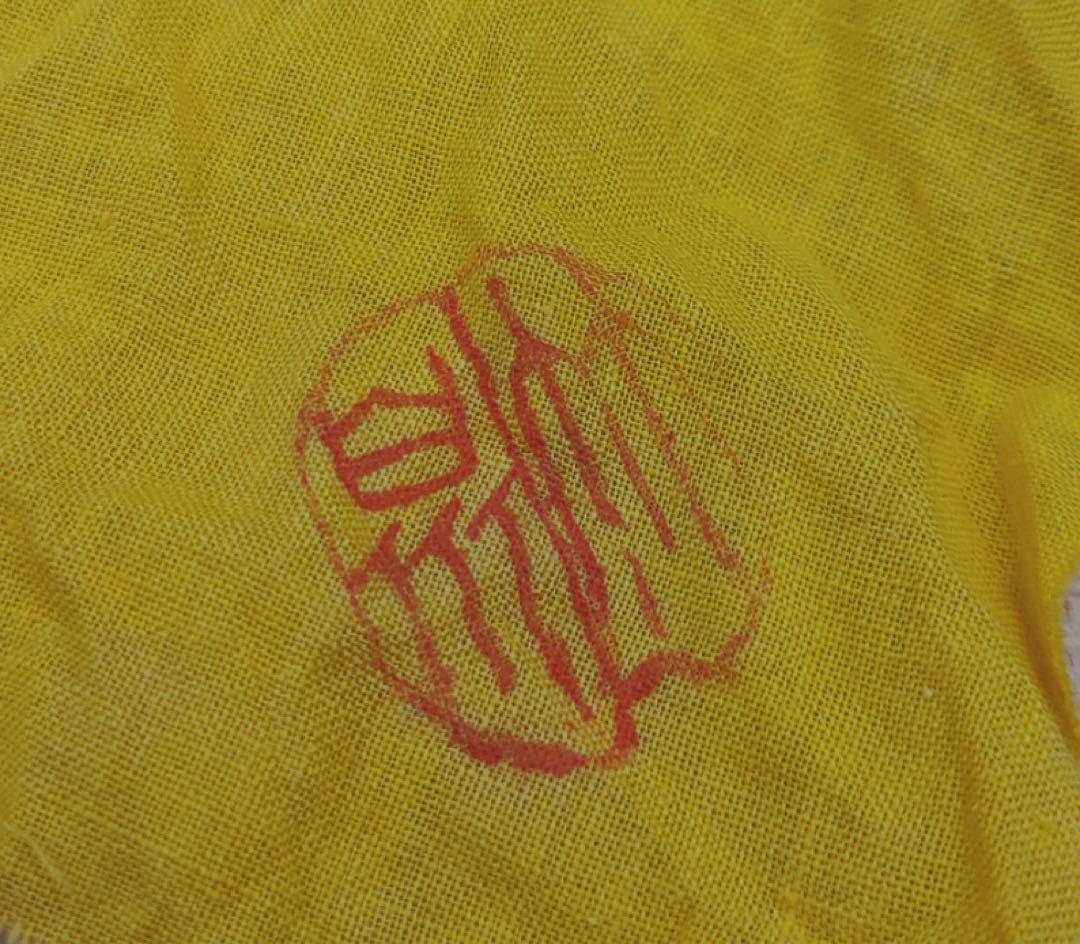 夔龍紋樣酒盃　茶器 篩月庵 三浦竹泉造 木箱付き 古道具 骨董品