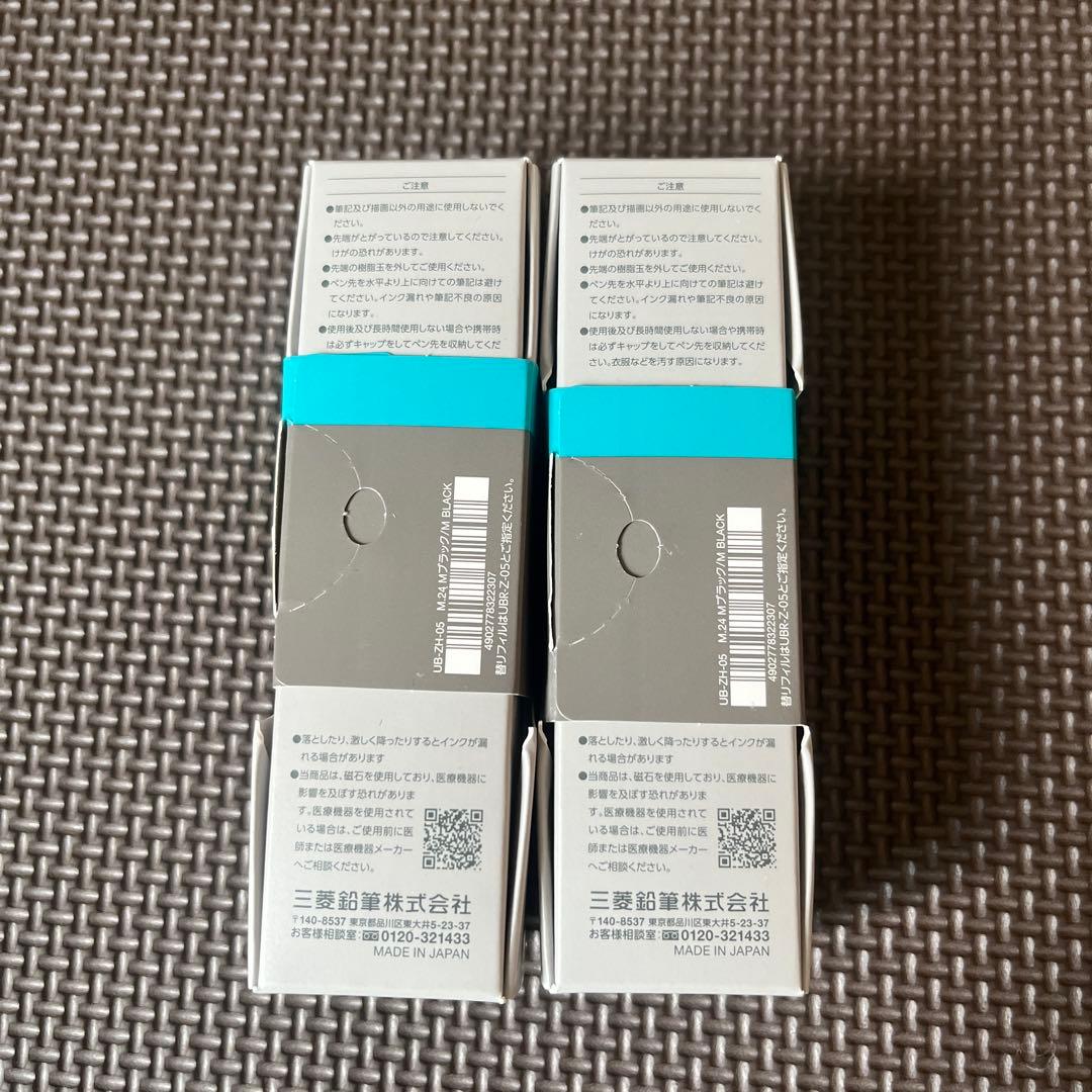 三菱鉛筆 uniball ZENTO ゼント シグニチャーモデル 2本
