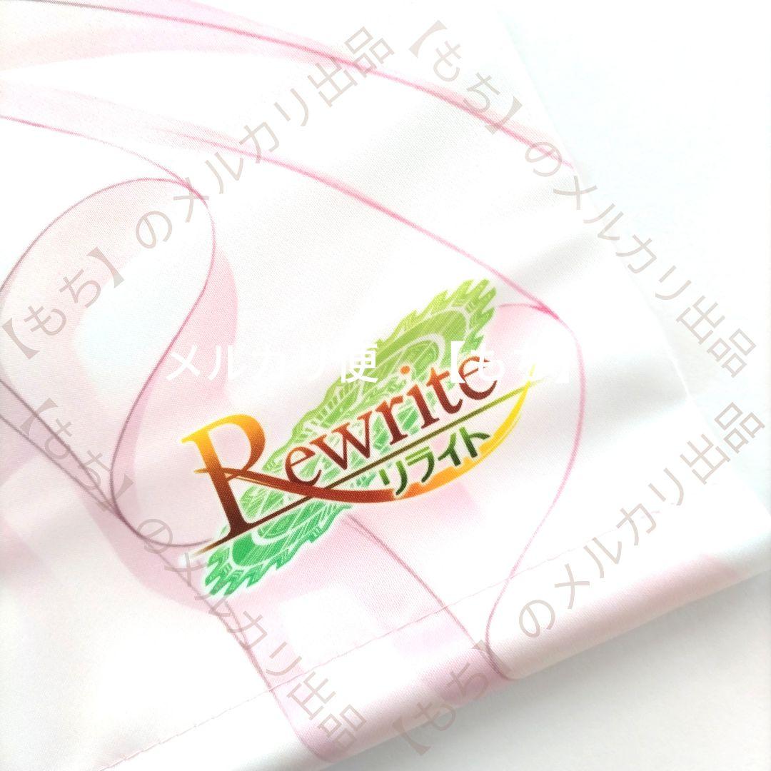 冬フェス　神戸小鳥　タペストリー　Rewrite　Key　VASTORE　鍵福袋