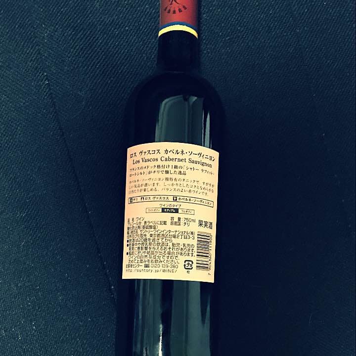 ANDSUNS 限定赤ワイン