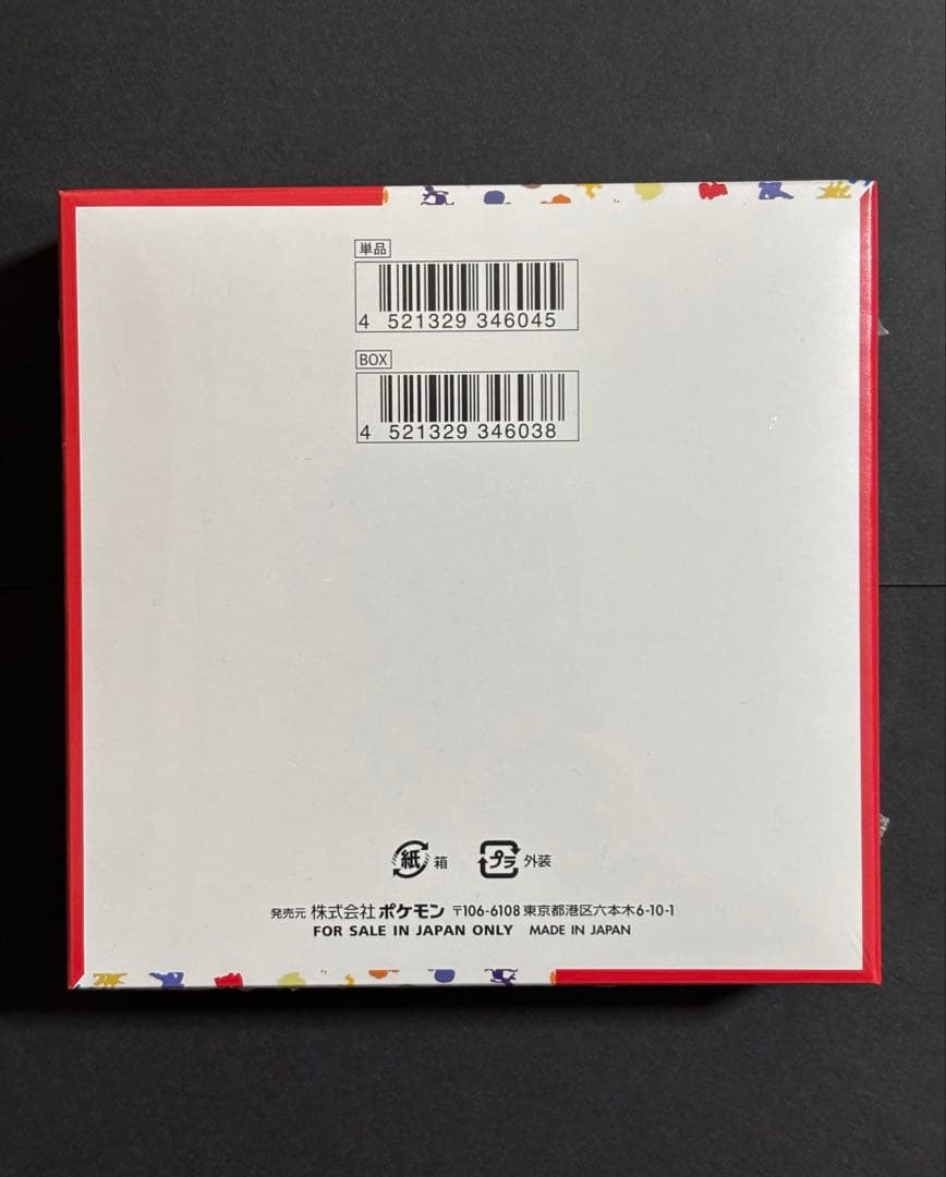 【新品未開封】　ポケモンカード151 1box シュリンク付き