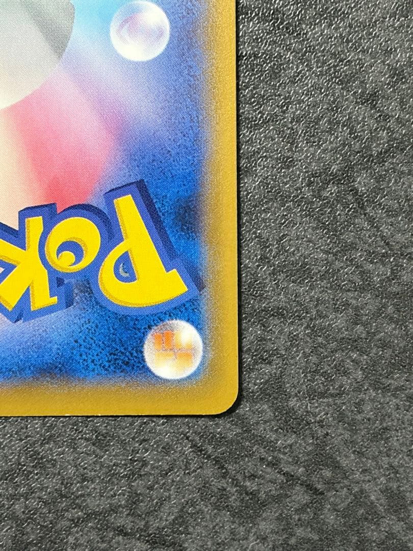 エーフィV SA S6a イーブイヒーローズ 081/069