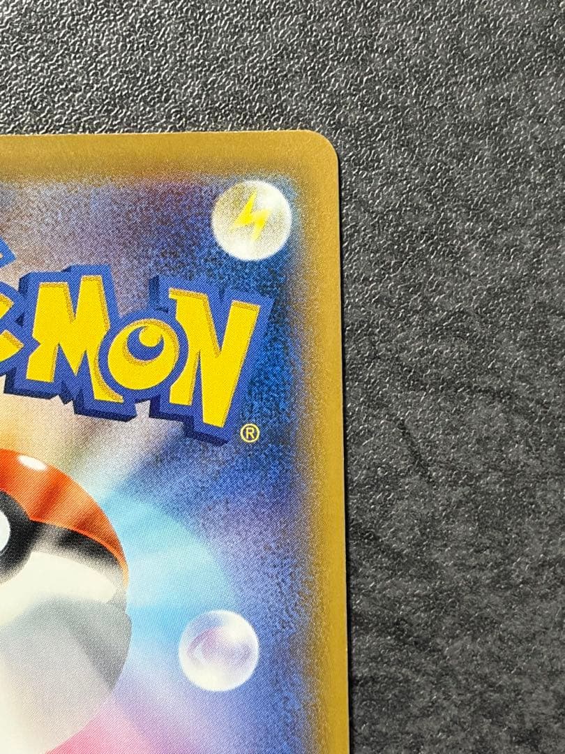 エーフィV SA S6a イーブイヒーローズ 081/069