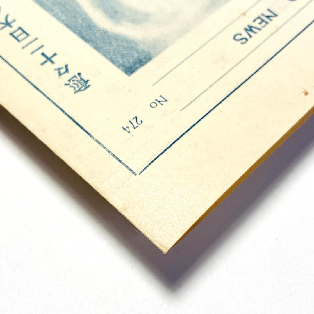 希少■映画オペラ座の怪人 初公開時のパンフレット■1925年(大正14年)■戦前