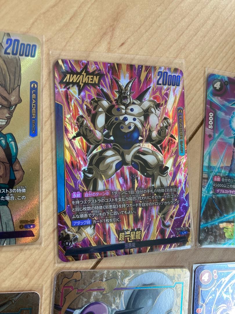 ドラゴンボール フュージョンワールド パラレル まとめ売り