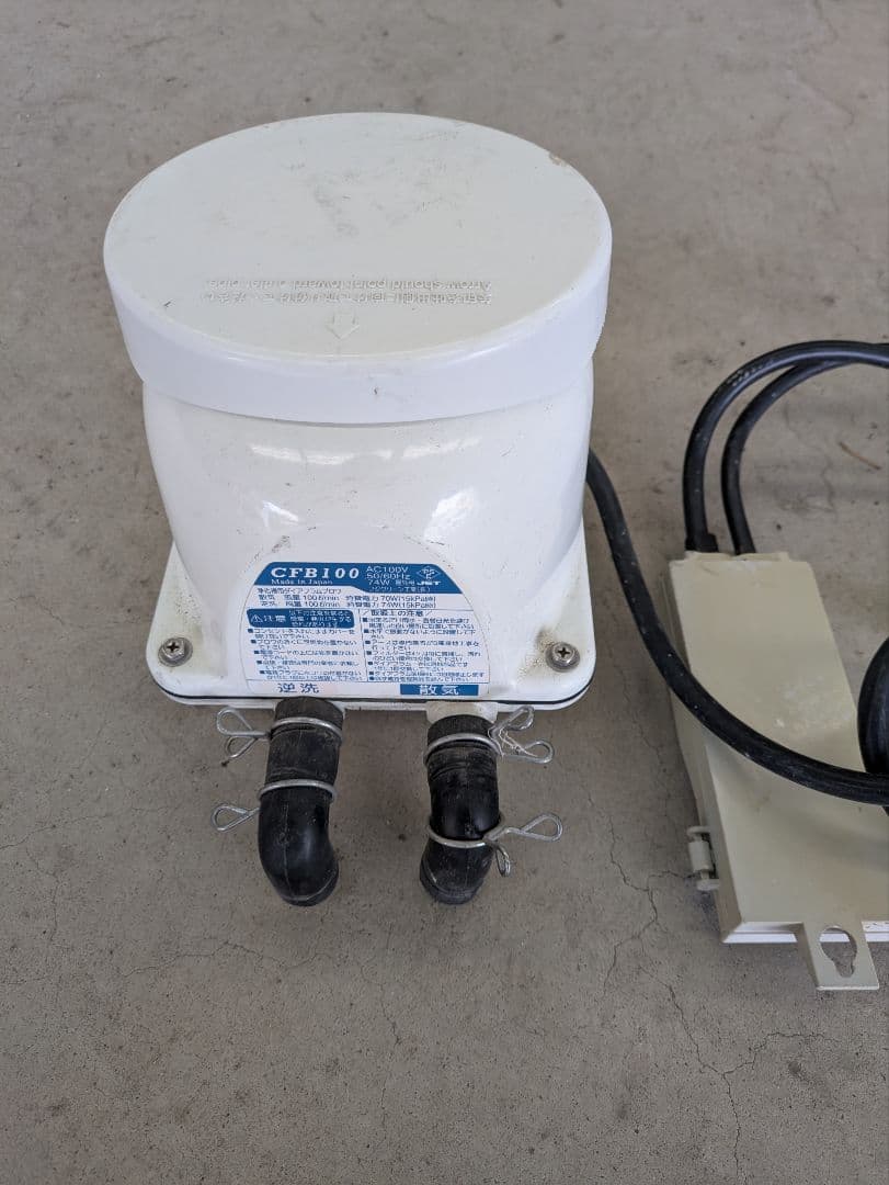 浄化槽　逆先タイマー付き　 ブロワー 　フジクリーン　CFB100 風量100L