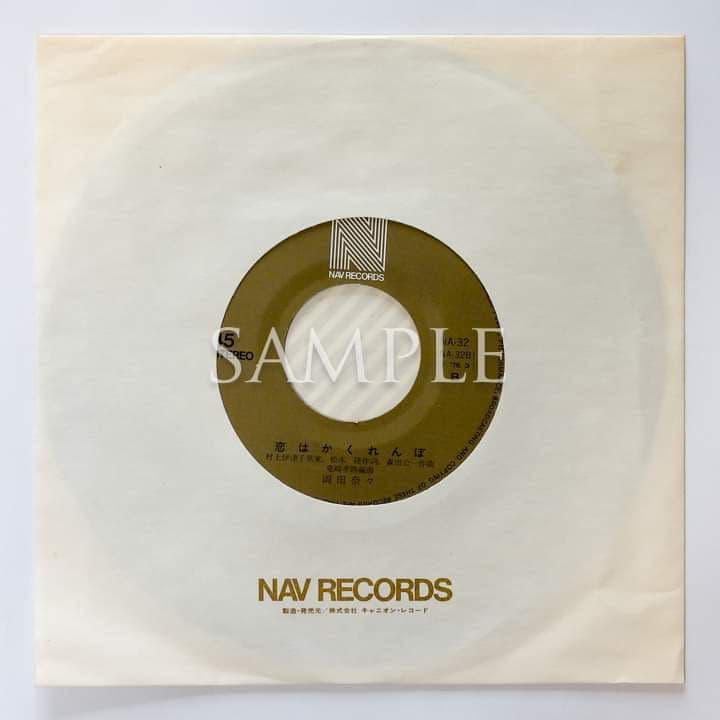 岡田奈々　青春の坂道シングル＆サイン色紙＆生写真＆限定ステッカー