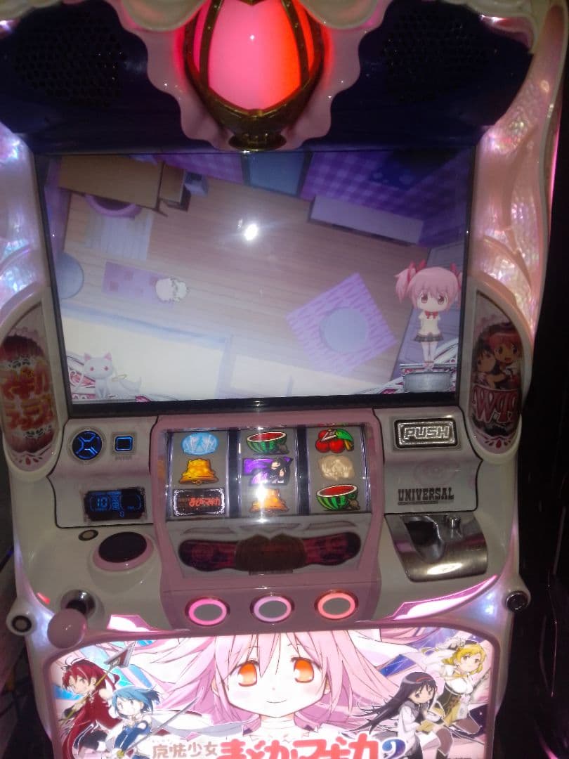 まーになります