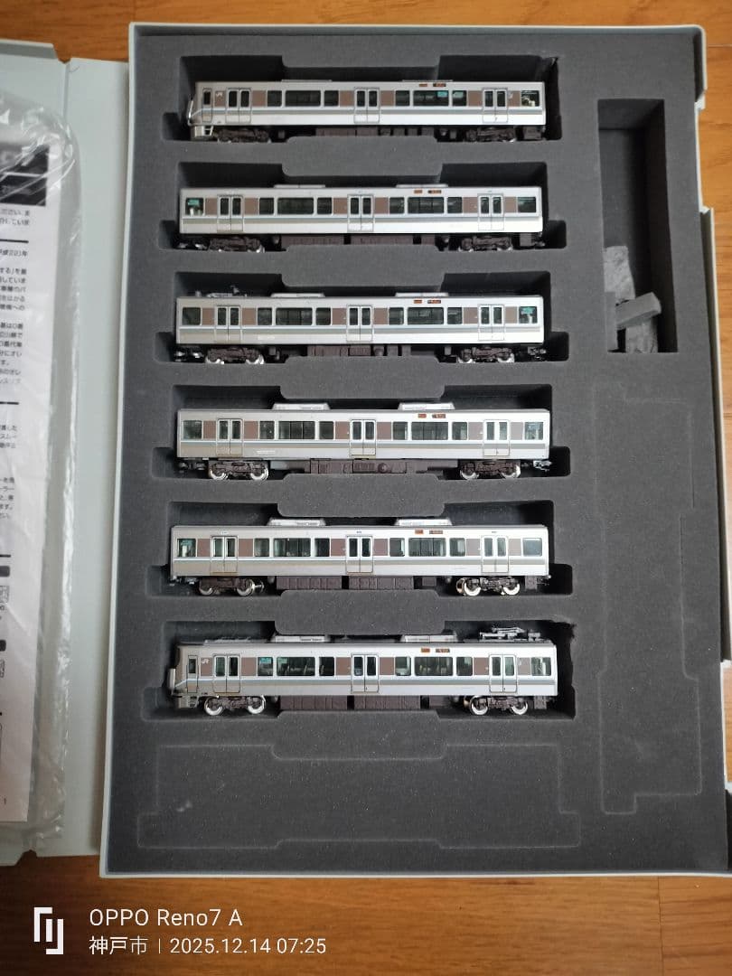 Nゲージ カトー全車室内灯白色LED新快速225系6両編成 鉄道模型 セット