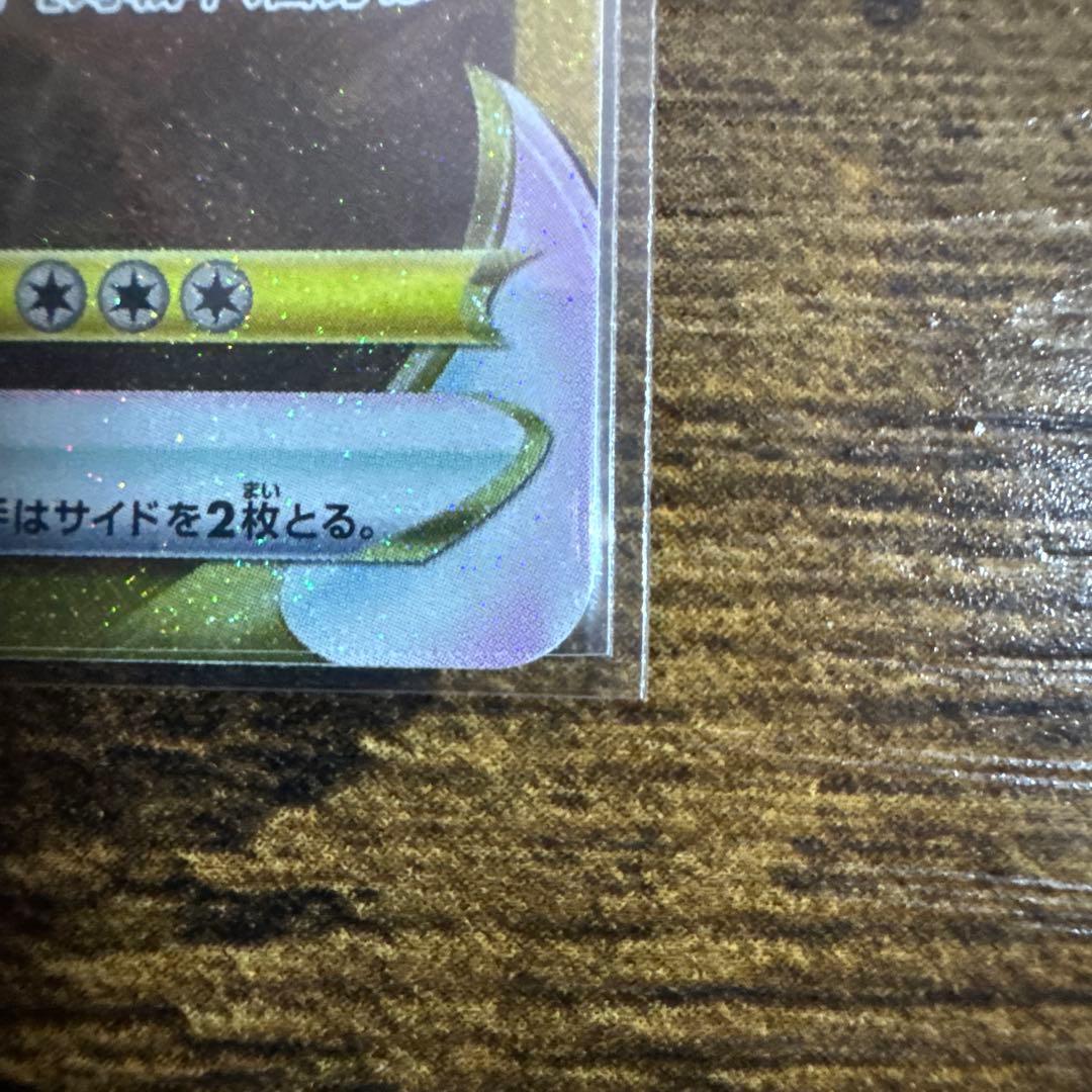 オリジンディアルガVSTAR UR S12a VSTARユニバース