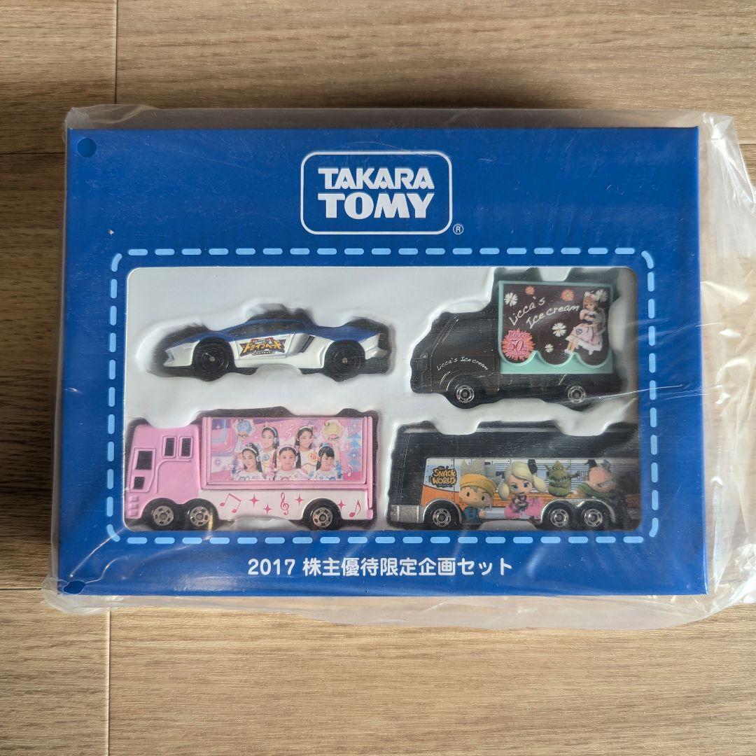 タカラトミー 株主優待限定企画セット 4台セット　2016〜2023年分