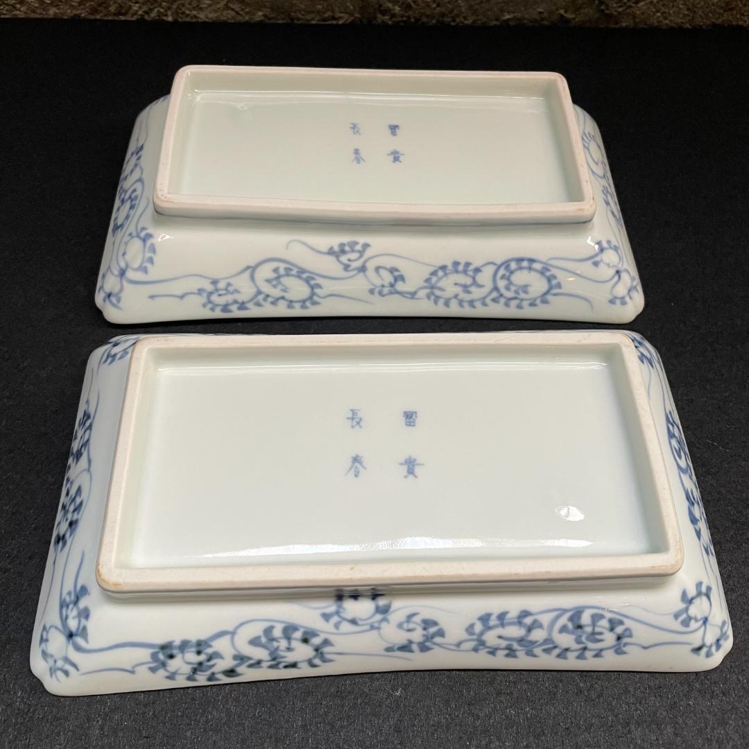 江戸期 富貴長春 古伊万里 染付 金彩 色絵 骨董 長皿 蛸唐草紋 美品 2客