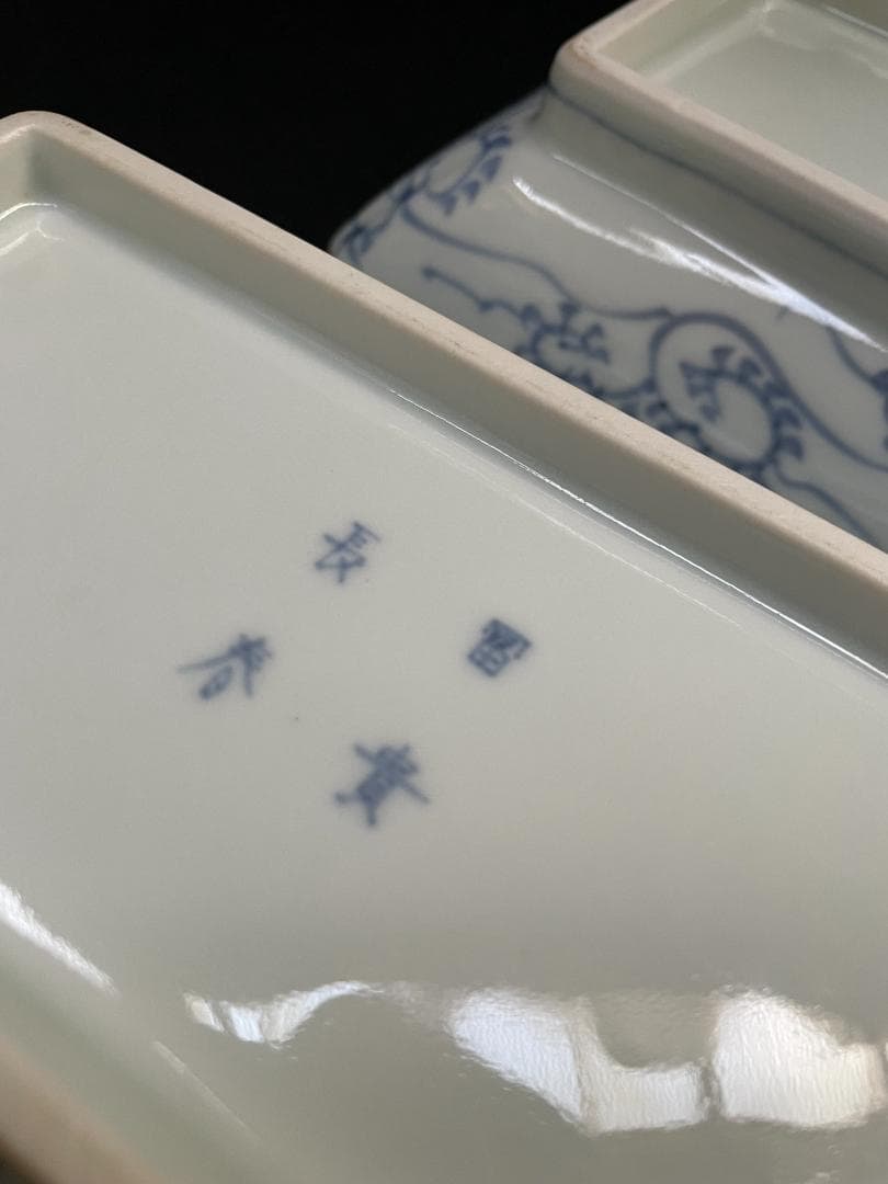 江戸期 富貴長春 古伊万里 染付 金彩 色絵 骨董 長皿 蛸唐草紋 美品 2客