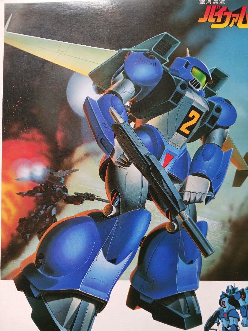 R3エルガイムMK-II　R3ウォーカーギャリア　HGオージ　ガリアン他　色々