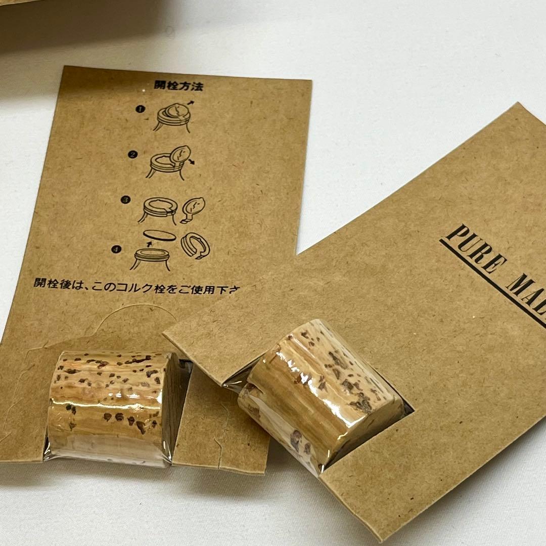 ニッカ ピュアモルトブラックラベル、レッドラベル 2本セット