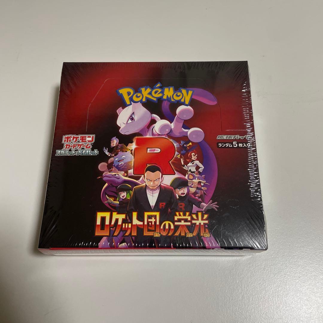 【シュリンク付き未開封】ポケモンカード ロケット団の栄光 SV10 1BOX