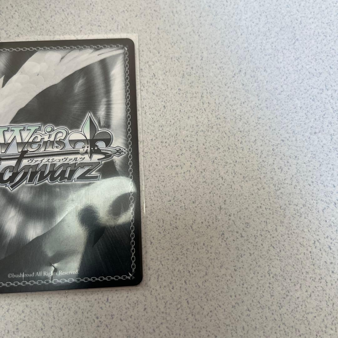 ヴァイスシュヴァルツ　居てもいい居場所　ふゆほたる　サイン