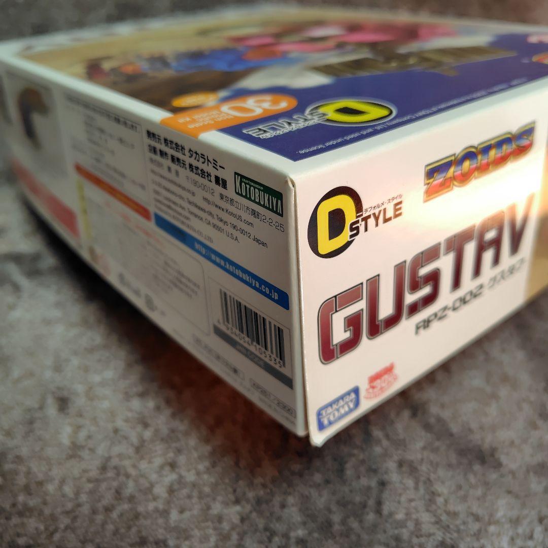 コトブキヤ ゾイド Dスタイル RPZ-002 グスタフ
