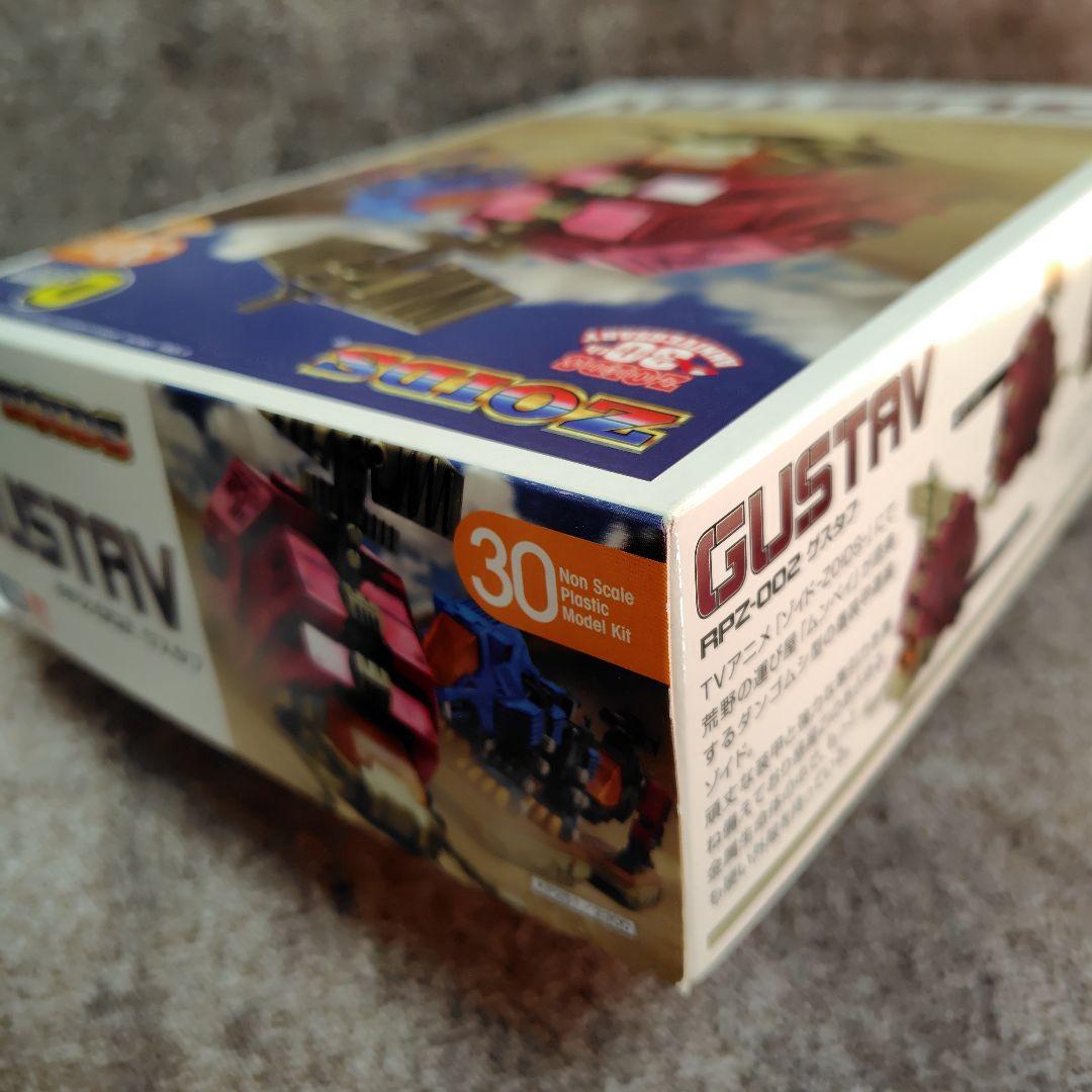 コトブキヤ ゾイド Dスタイル RPZ-002 グスタフ