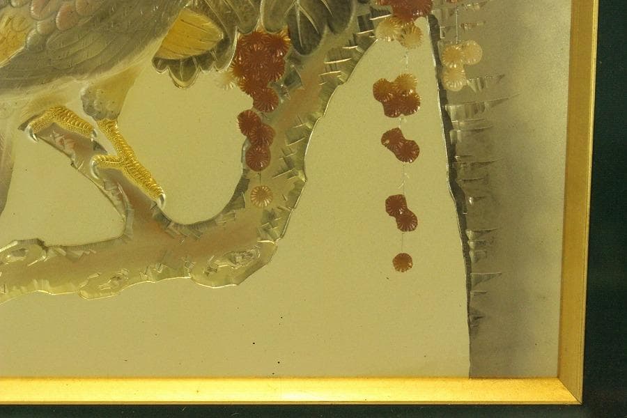 金工 春山作 刻 双鳩枝葉 額(A690)