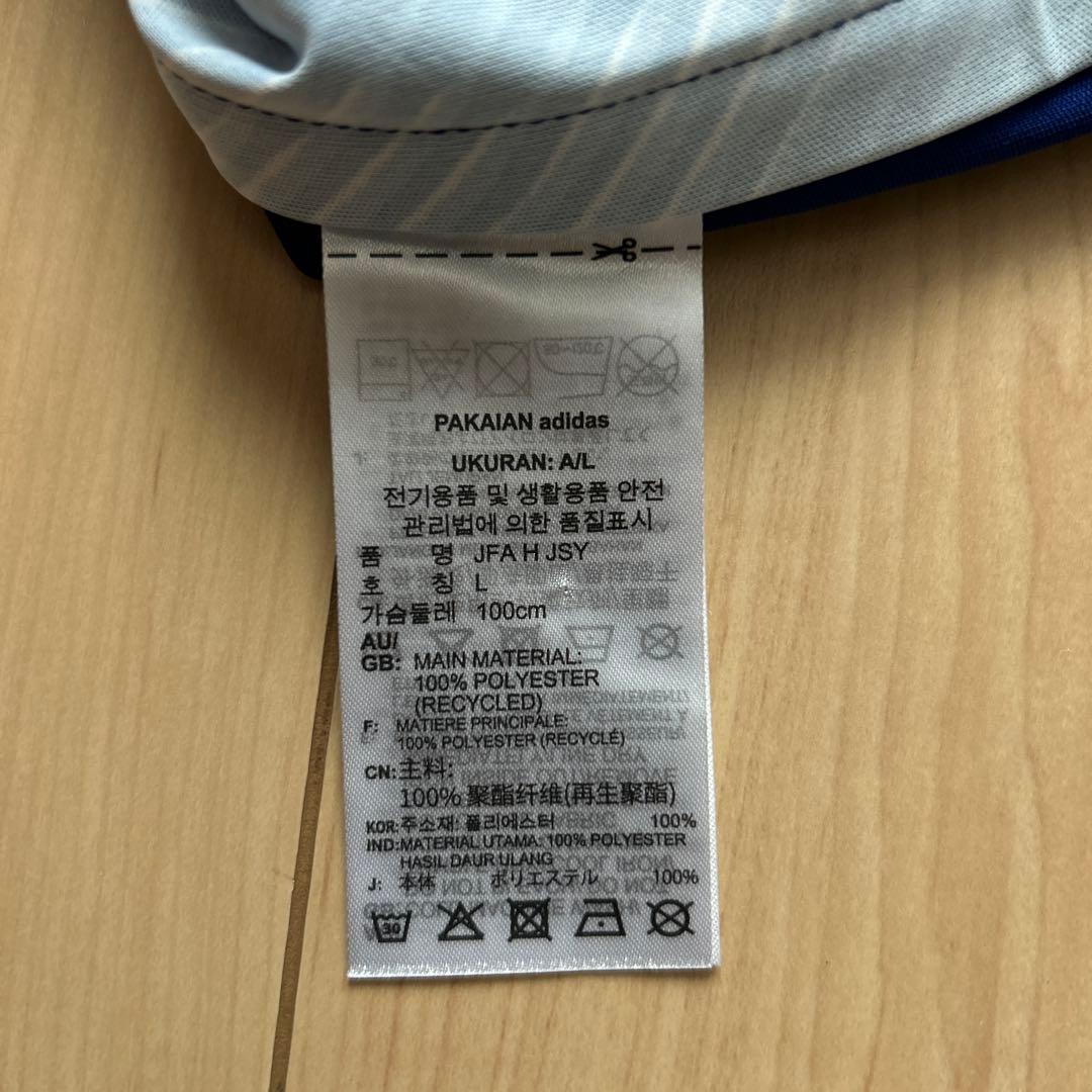 正規品新品☆日本代表22/23ホームユニフォームJP XLサイズ☆アディダス