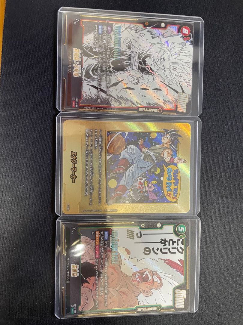 エナジーマーカー 金 E-90 42巻 追加2枚 マンガブースター02 値下げ可