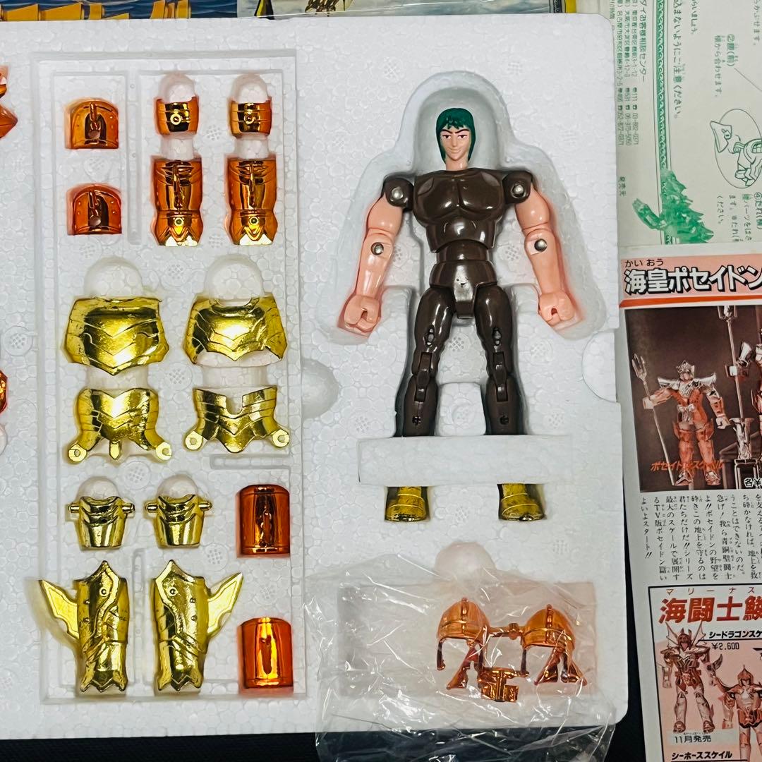 聖闘士聖衣大系 海闘士鱗衣 リュムナデスの鱗衣 リュムナデススケイル カーサ