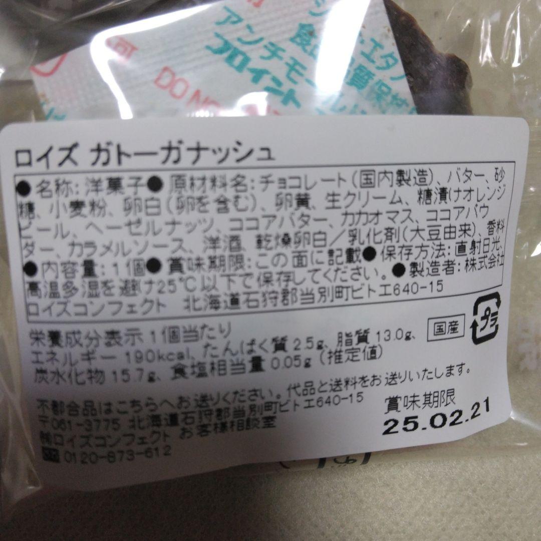 リピーターです