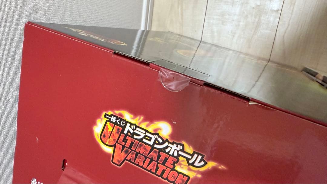 ドラゴンボール 一番くじ ラストワン 神龍 フィギュア 龍神