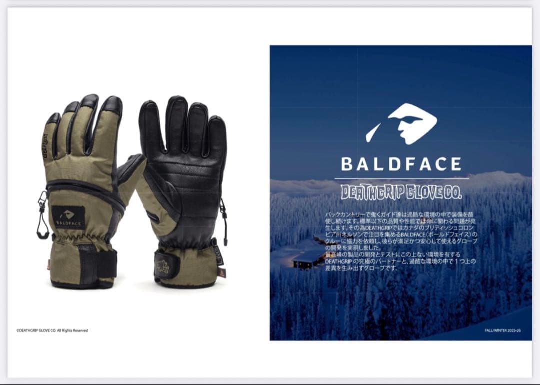 （美品）25-26 DEATHGRIP Baldface デスグリップ グローブ