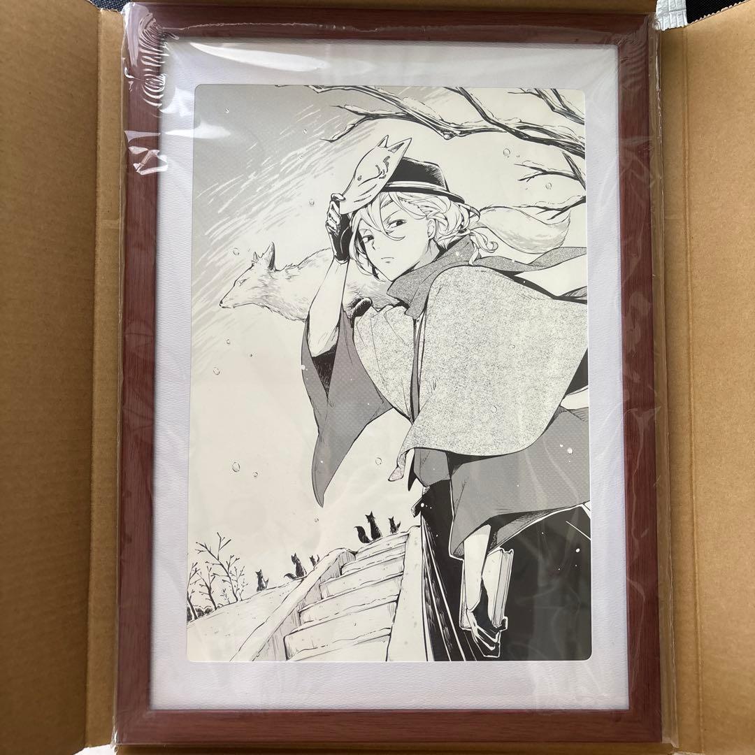 文豪ストレイドッグス　中原中也 複製原画